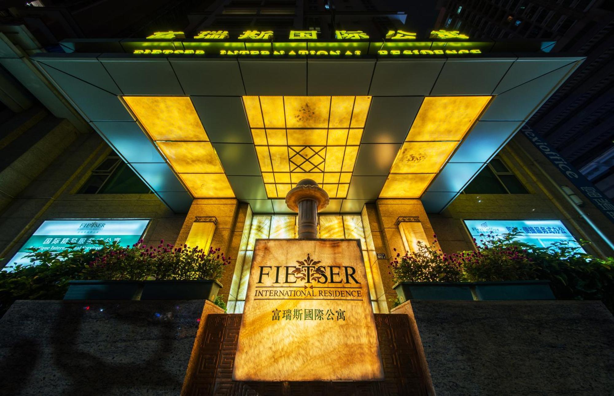 Fietser International Residence Shenzhen Esterno foto